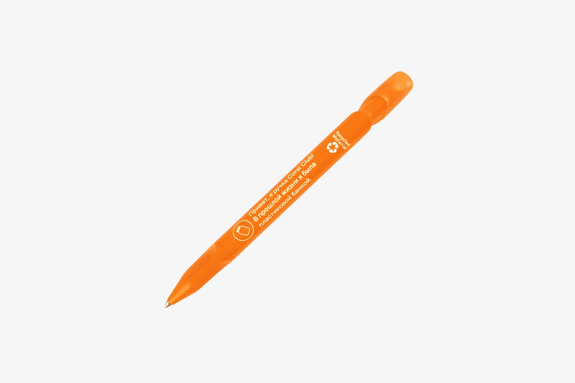 Recycled plastic pen coralclub
