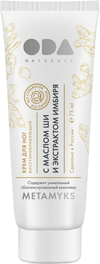 ODA NATURALS Renewing foot cream with shea butter and ginger extract